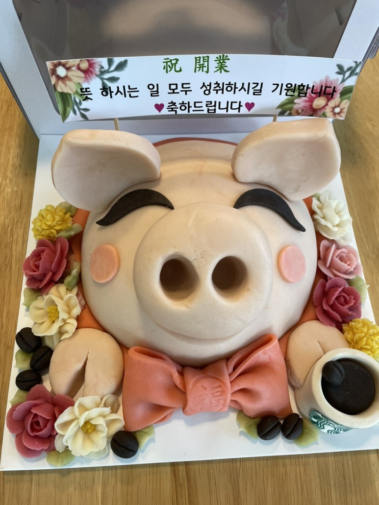 마리스텔라케이크 이미지