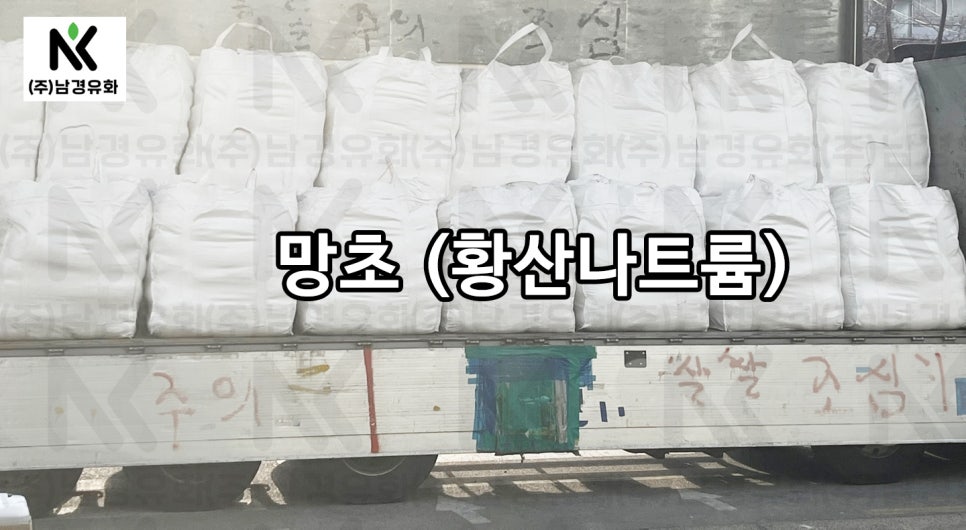 남경세탁소 이미지