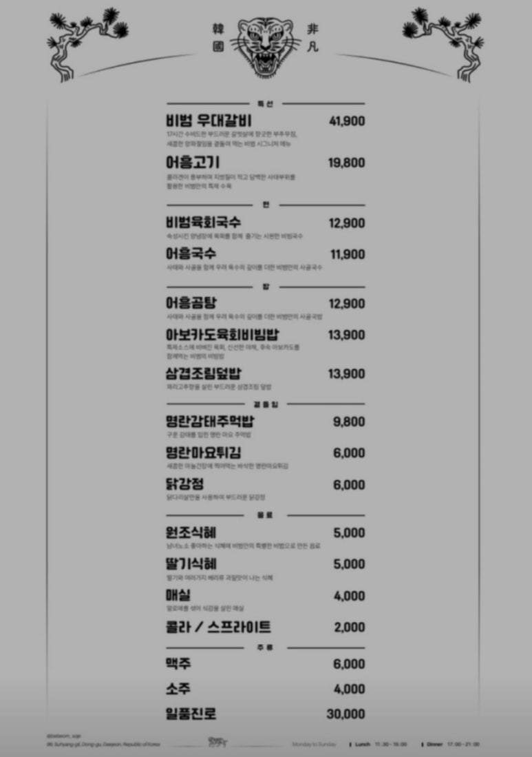 놀고가자 이미지