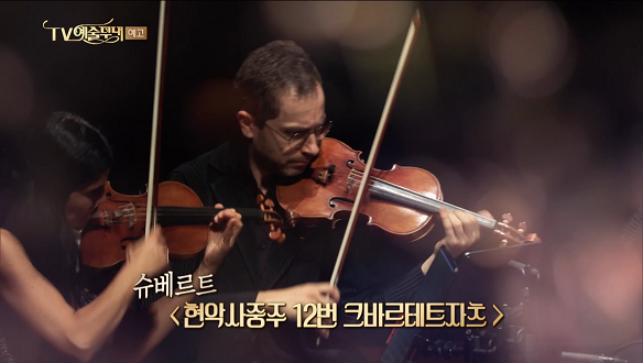 아마데우스음악원 이미지