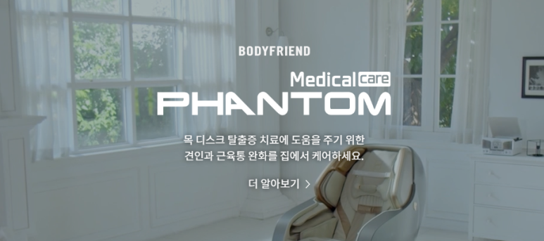 주식회사 좋은프랜드 이미지