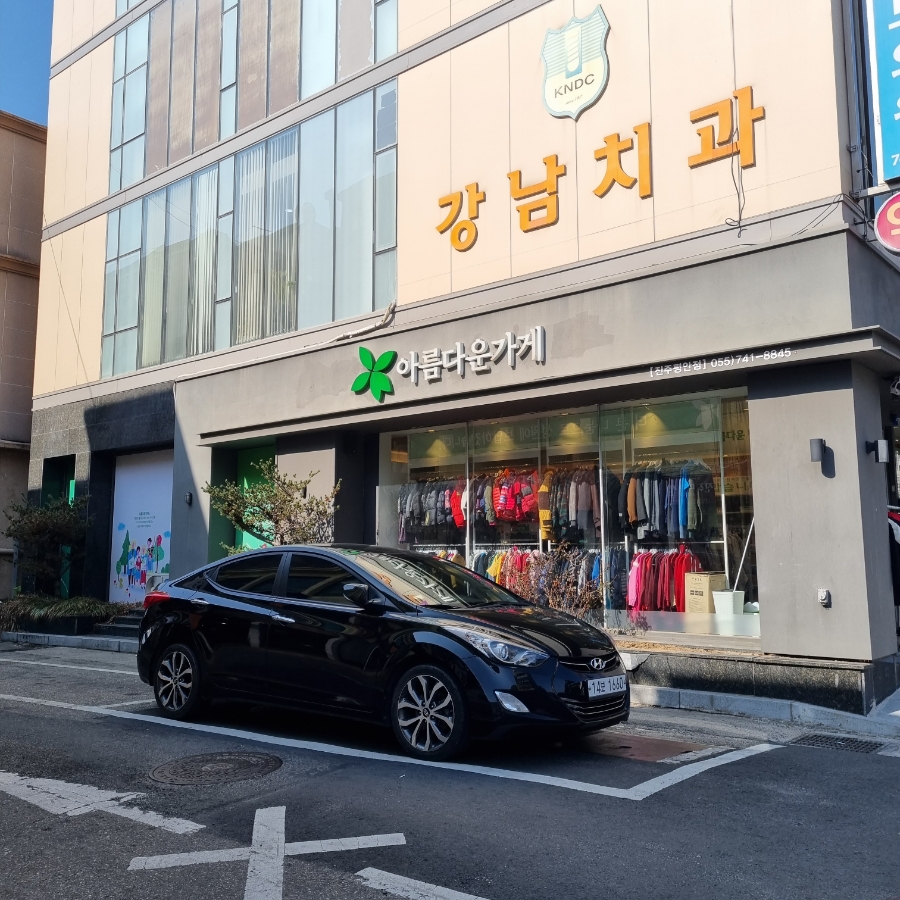 진주성모의원 이미지