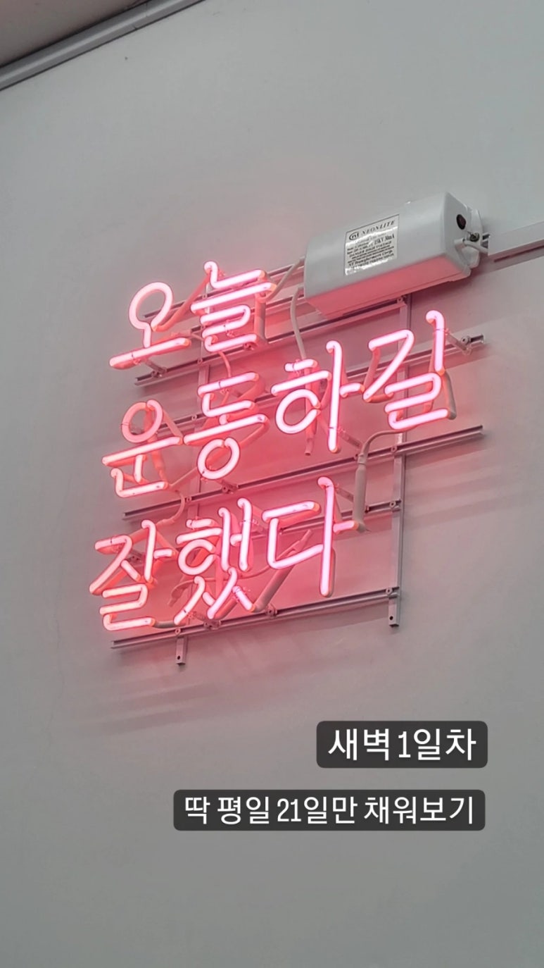 JH휘트니스클럽 이미지