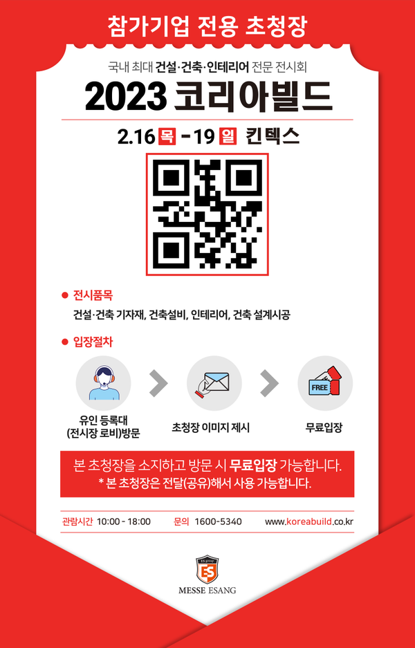 청에어클린 이미지