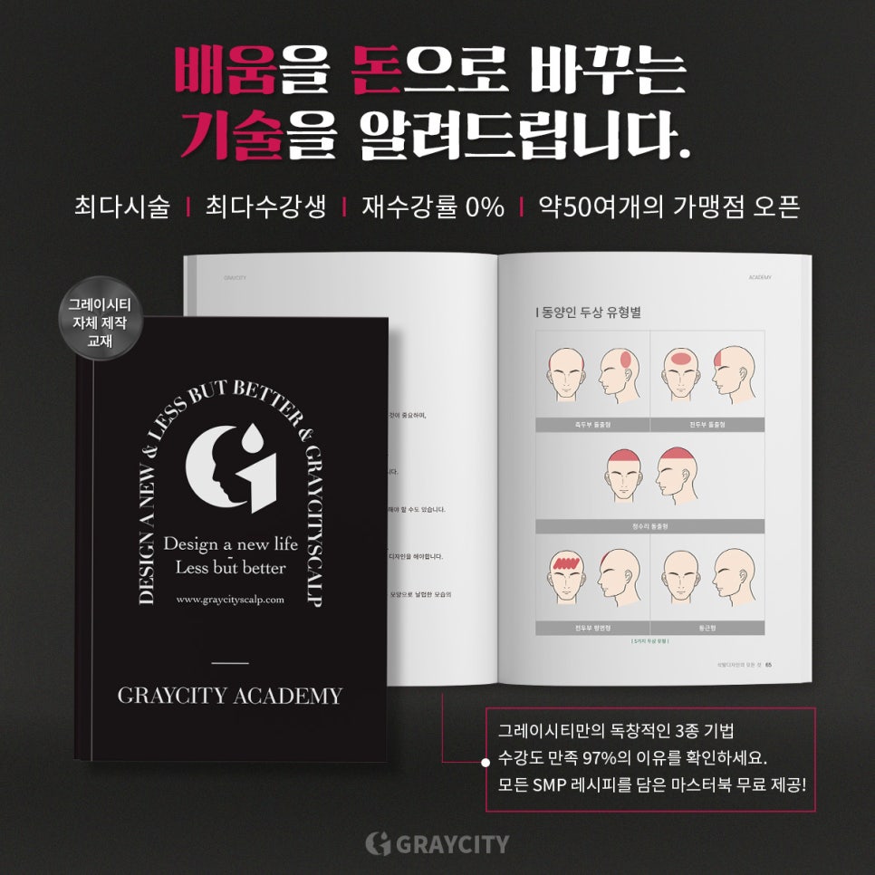 그레이시티분당 이미지