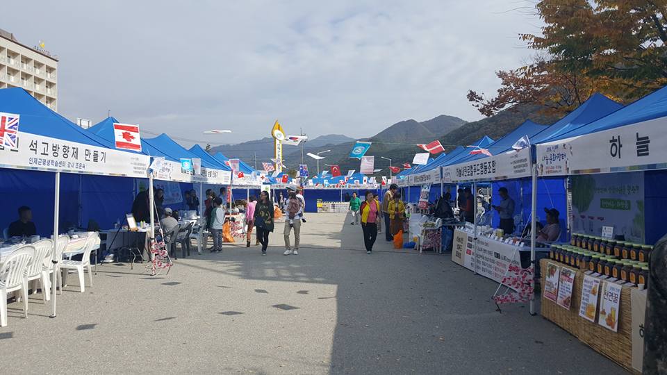 인제지역자활센터 이미지