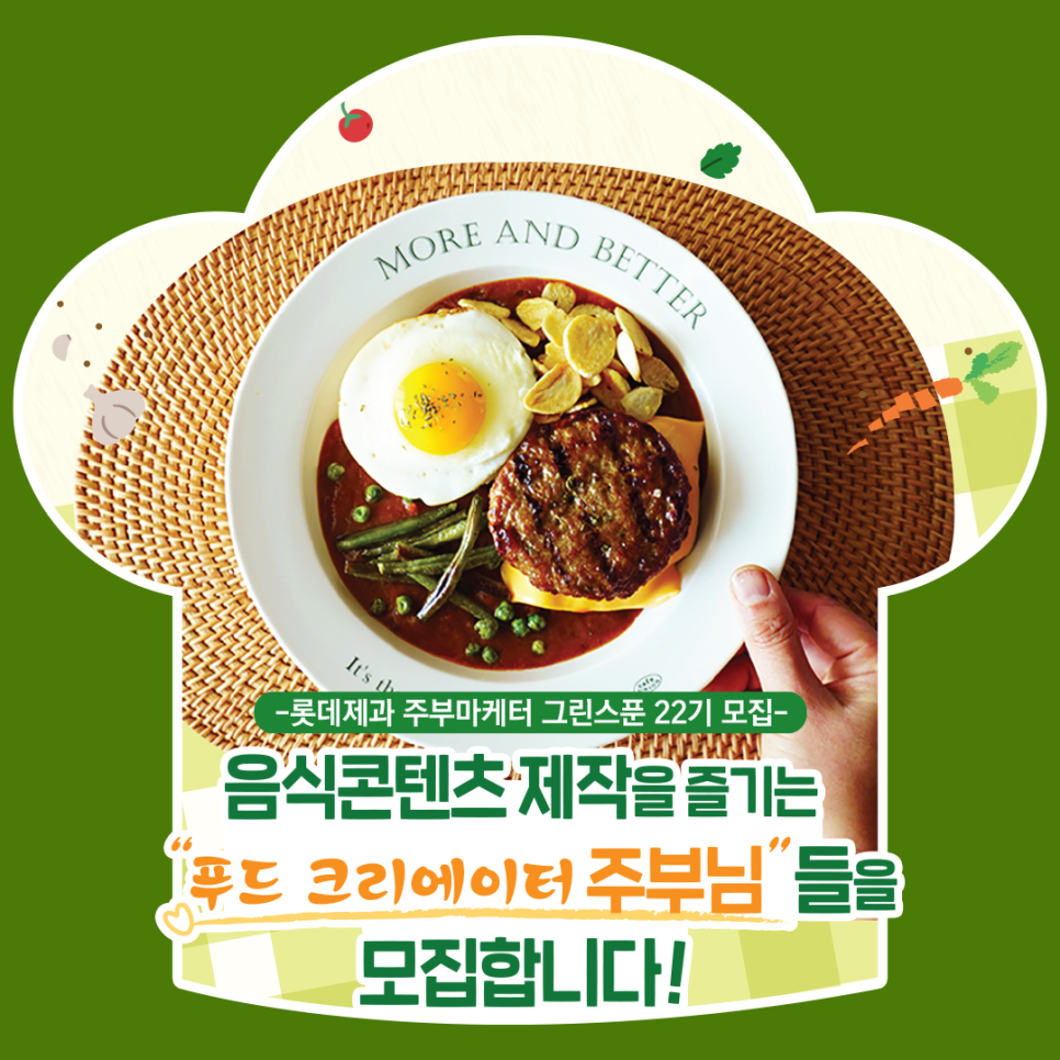 참신푸드 이미지