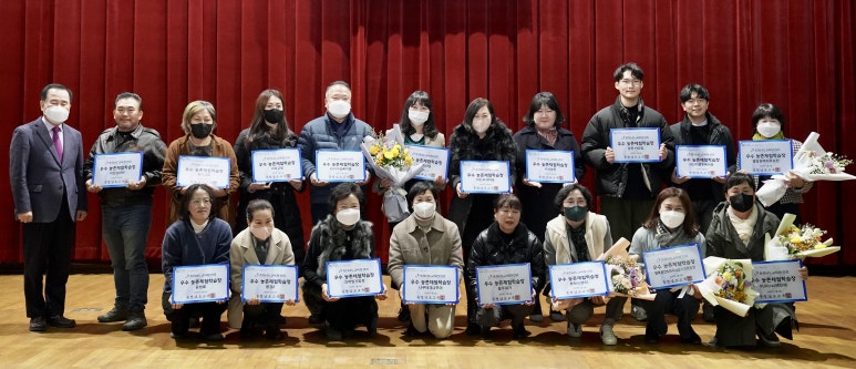 농촌체험학습 이미지