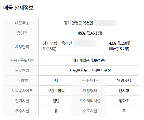 성호건축사무소 이미지