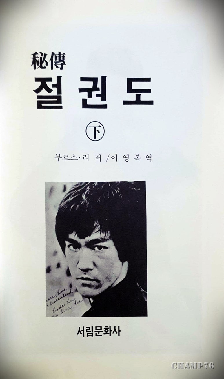 서림문화사 이미지