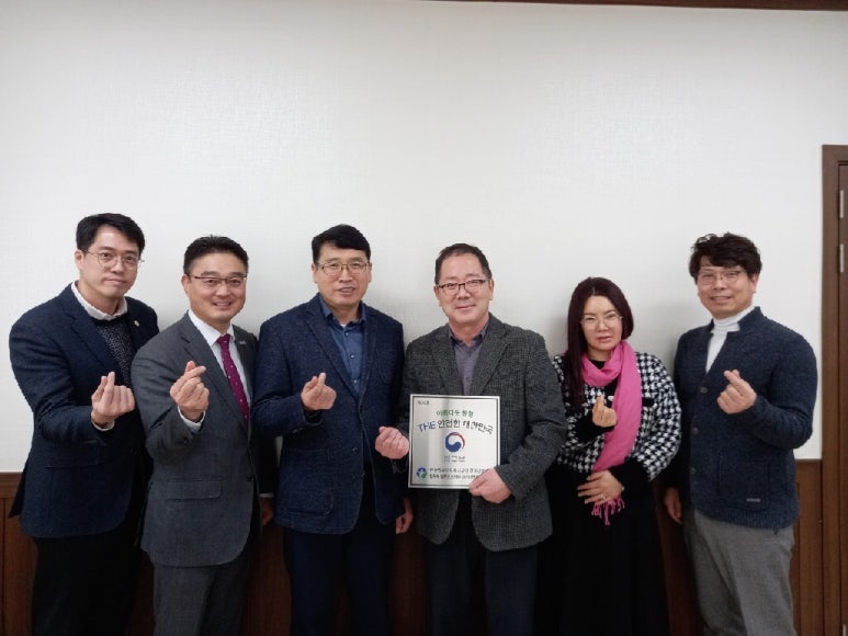 주식회사 아름다운동행 이미지