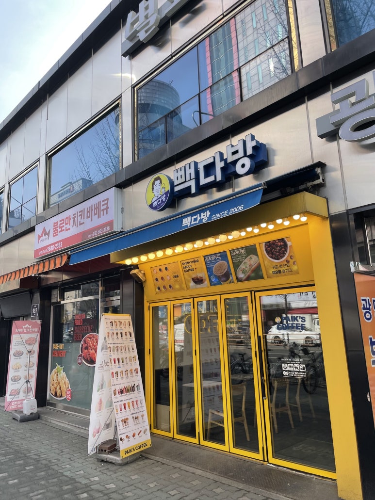 빽다방광명사거리역점 이미지
