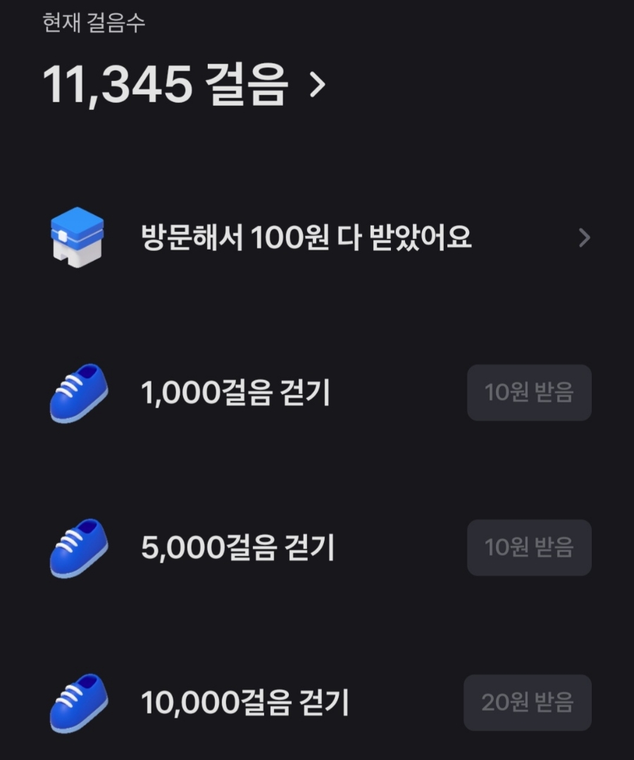 (주)원패스메디 이미지