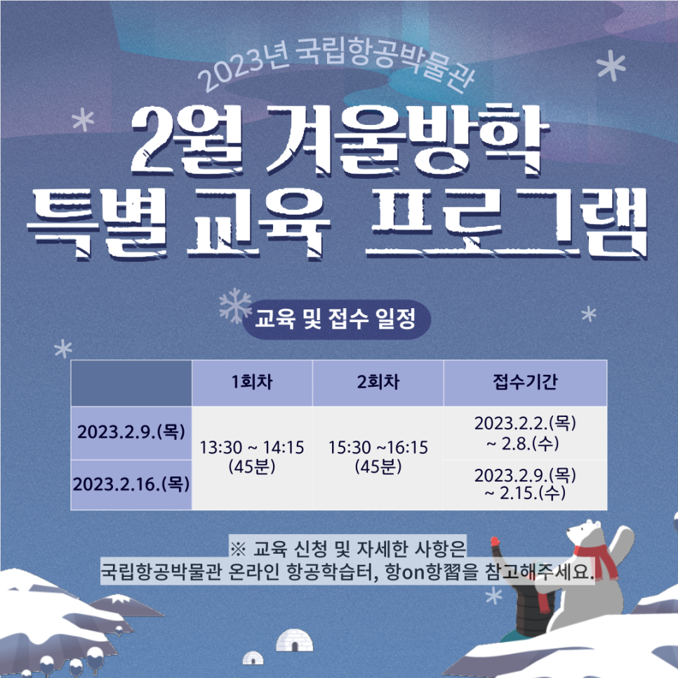 항공연구소 이미지