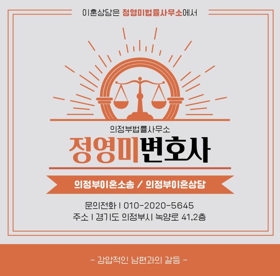 법률사무소숨 이미지