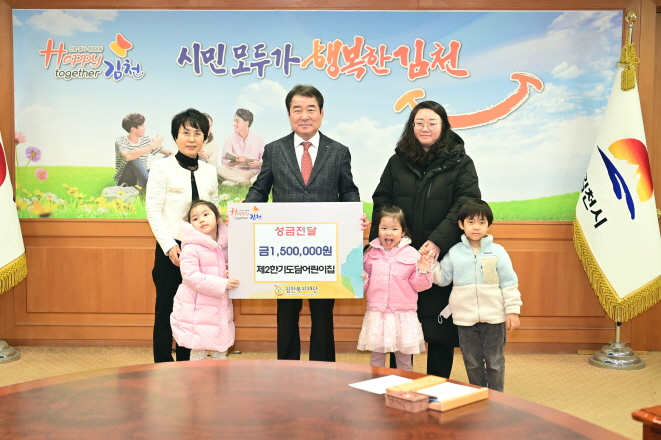 도담어린이집 이미지