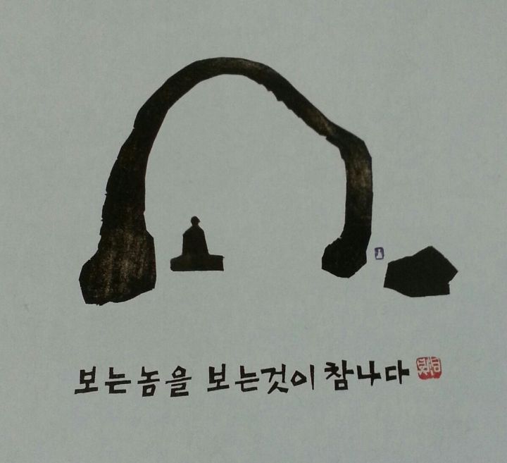 적적 이미지