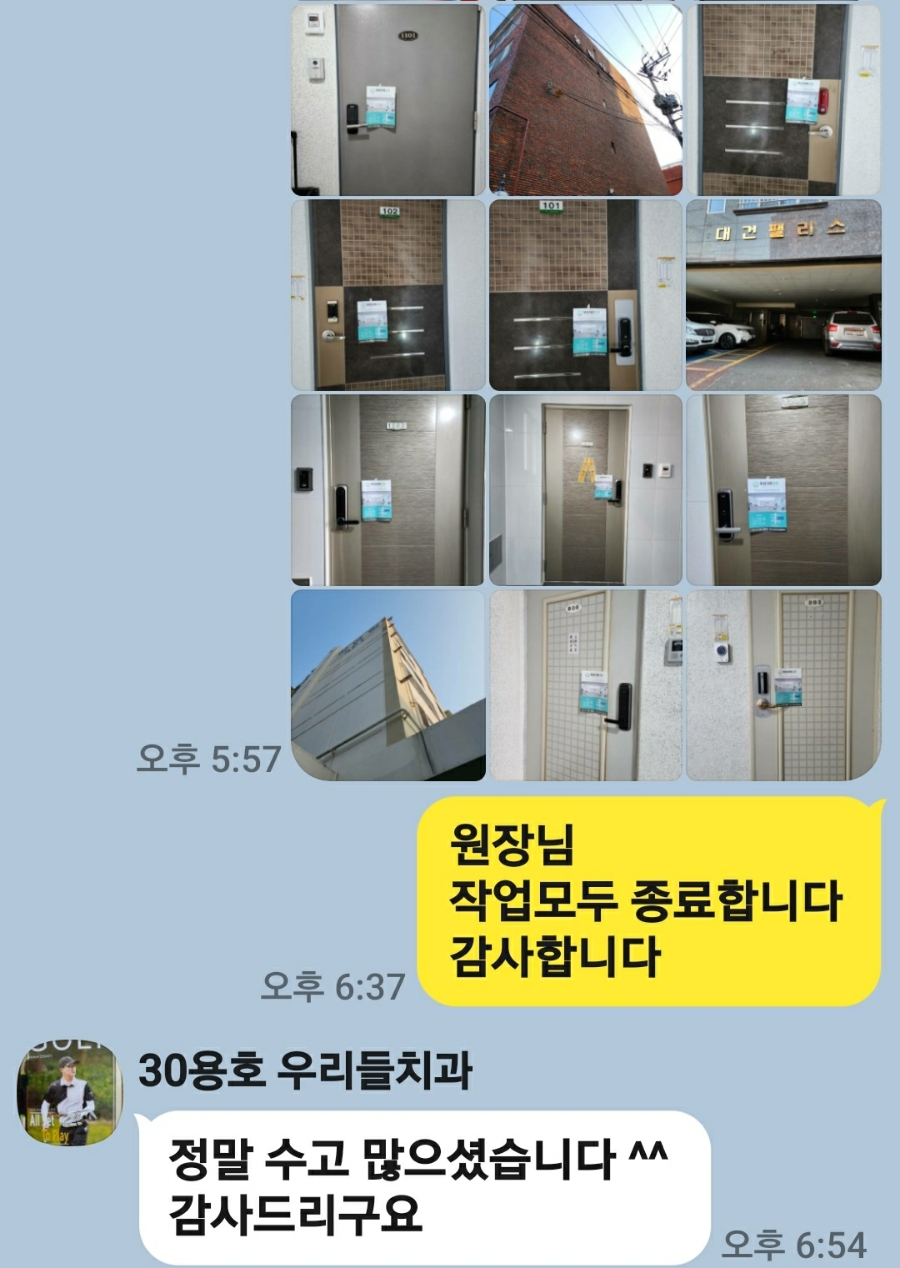동방치과 이미지