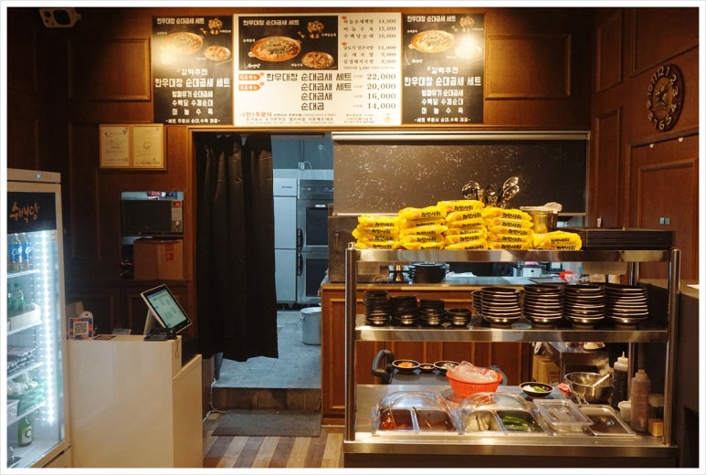수백당 용원점 이미지