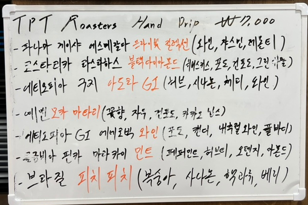 (주)티피티 이미지