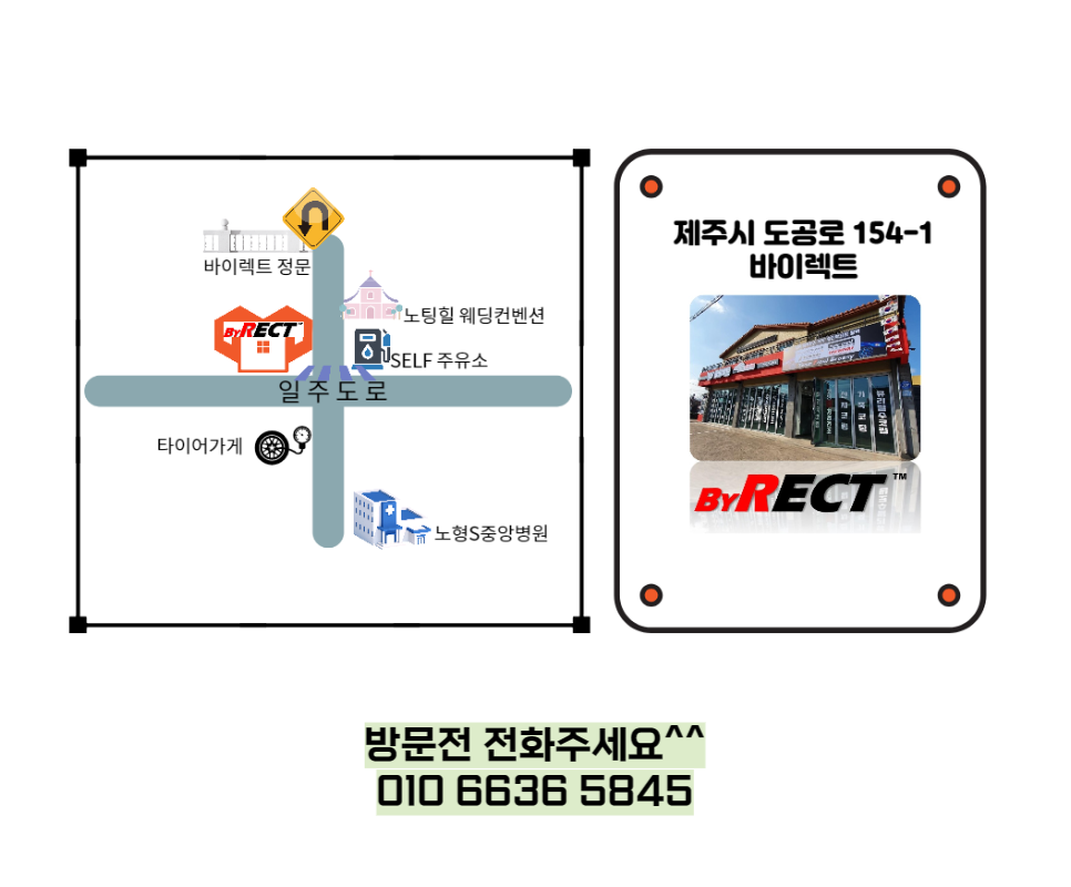 바이렉트 이미지