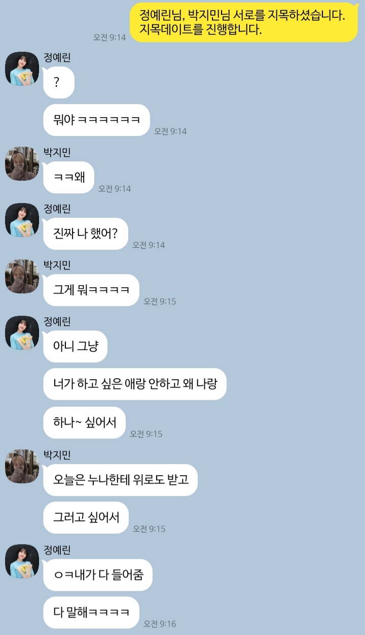 예윤기획 이미지