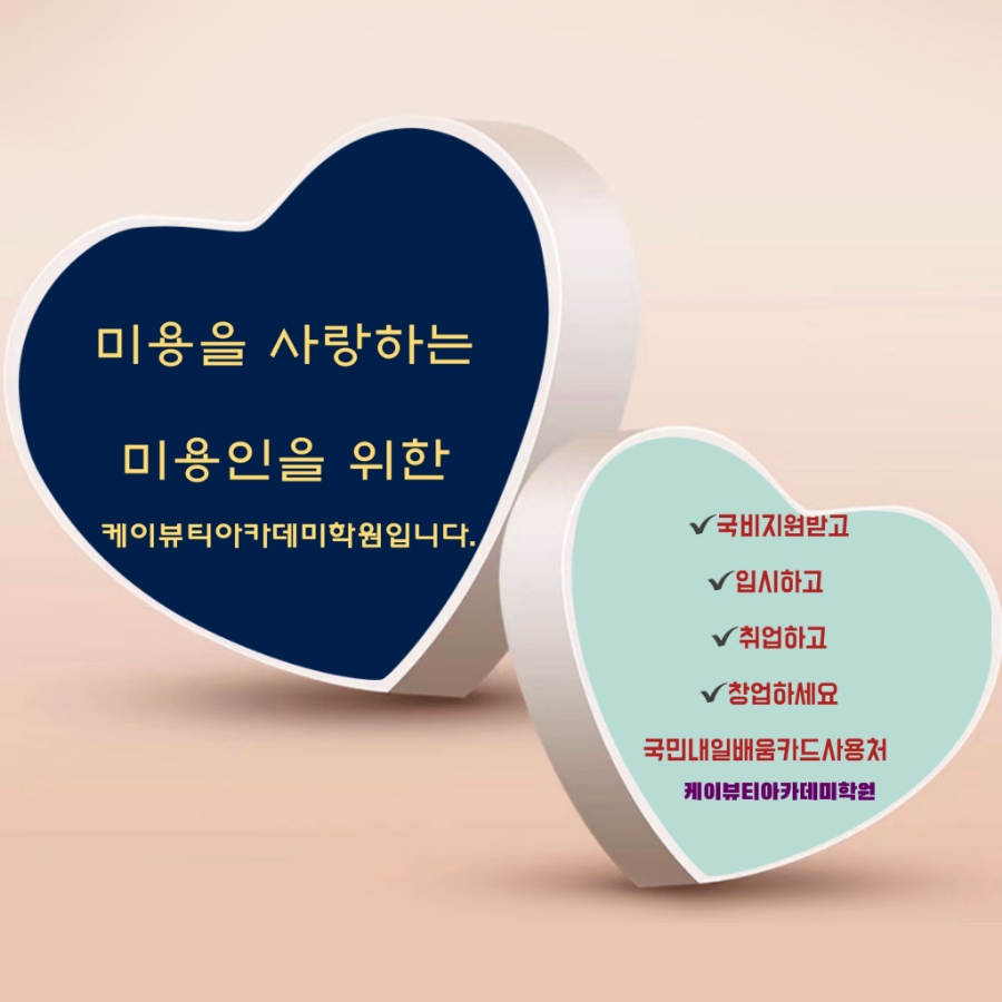 21세기미용실 이미지