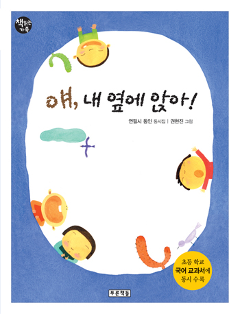 동인도서 이미지