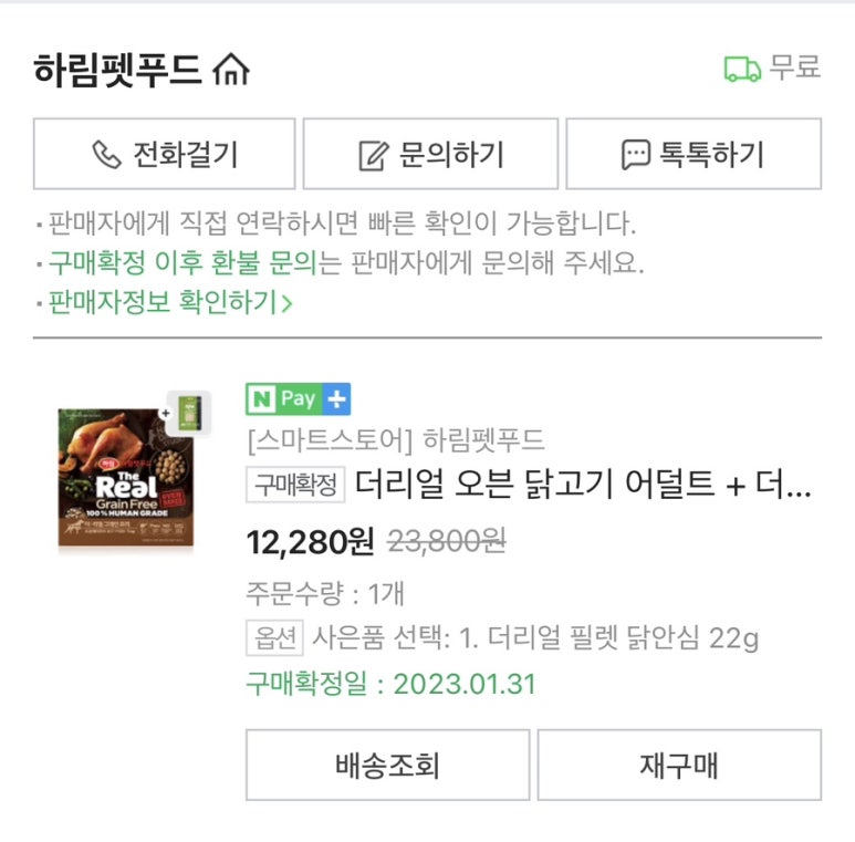 누나의오븐 이미지