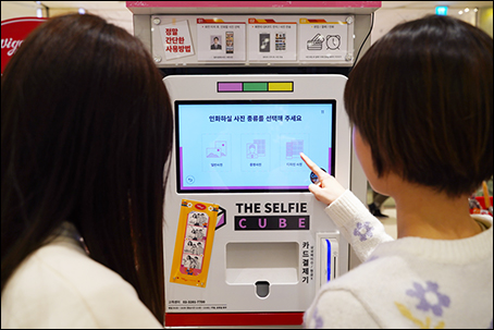 한국후지필름롯데몰 이미지