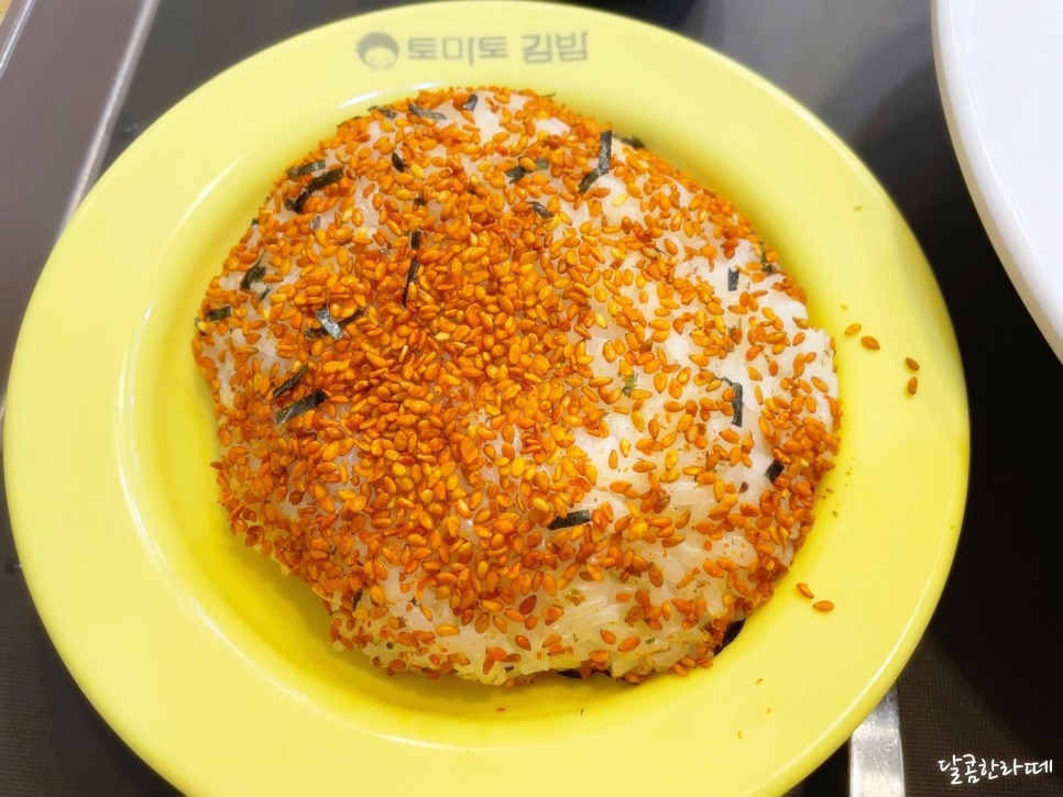 토마토김밥 이미지