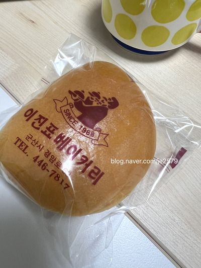 이진표베이커리 이미지