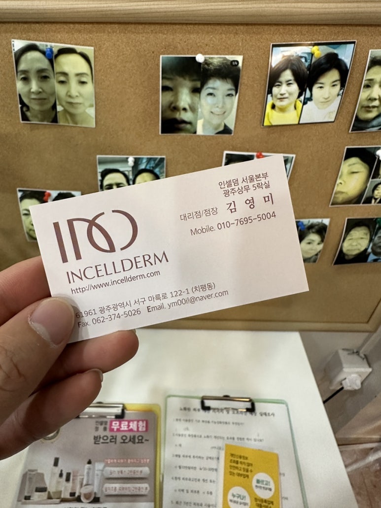 인셀덤리더스 이미지