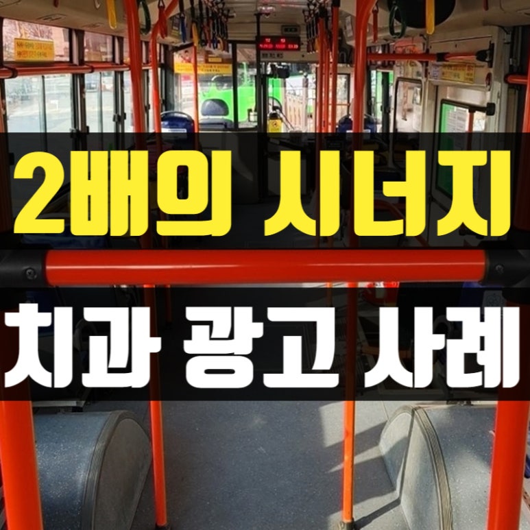 암사중앙치과의원 이미지