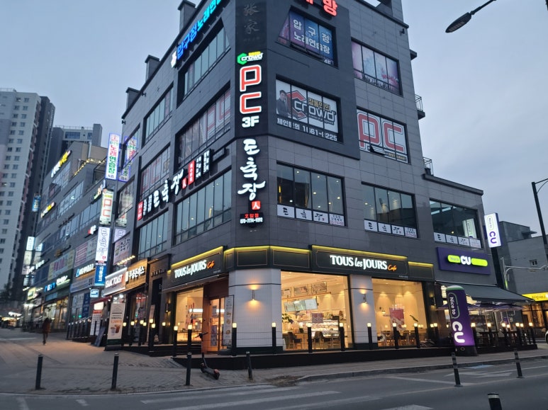 뚜레쥬르충주호암 이미지
