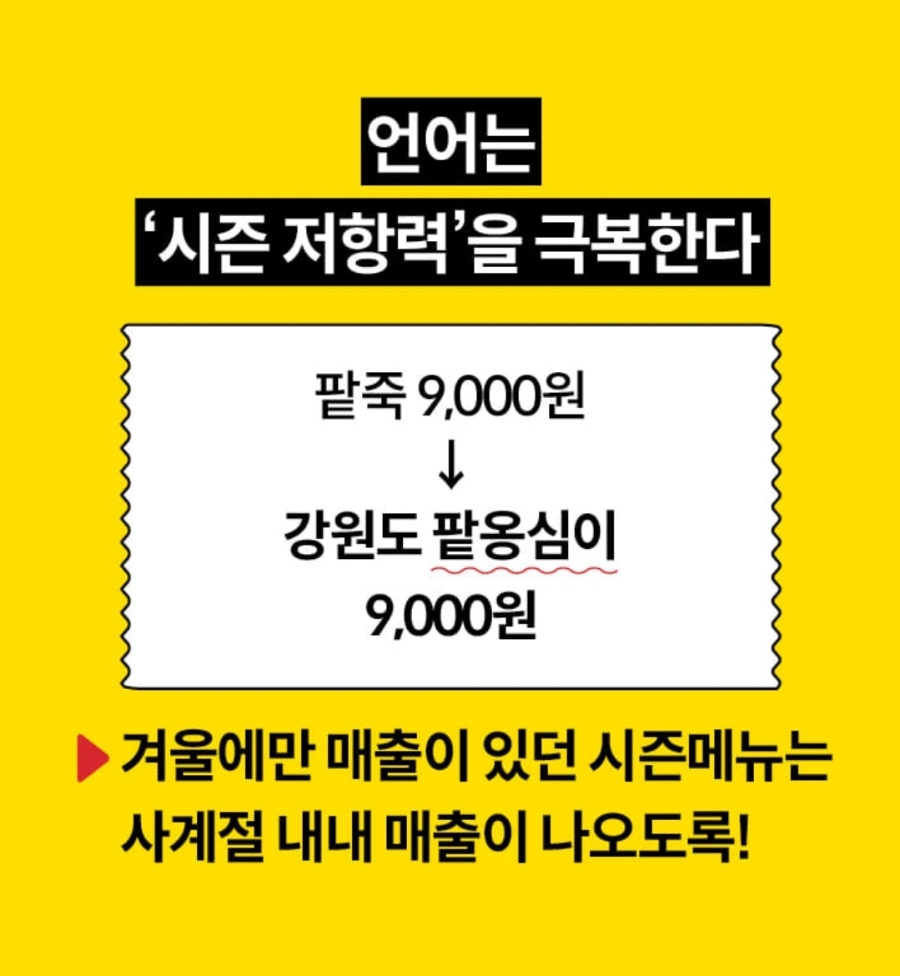 신신문구 이미지
