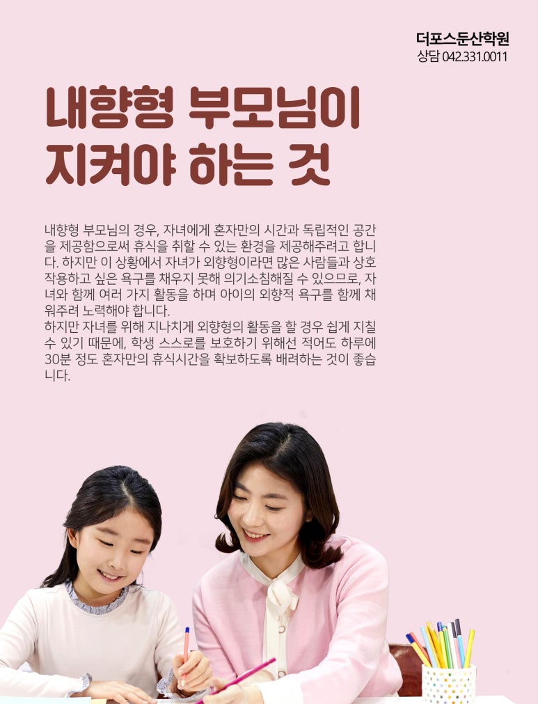 이반퓨처 이미지