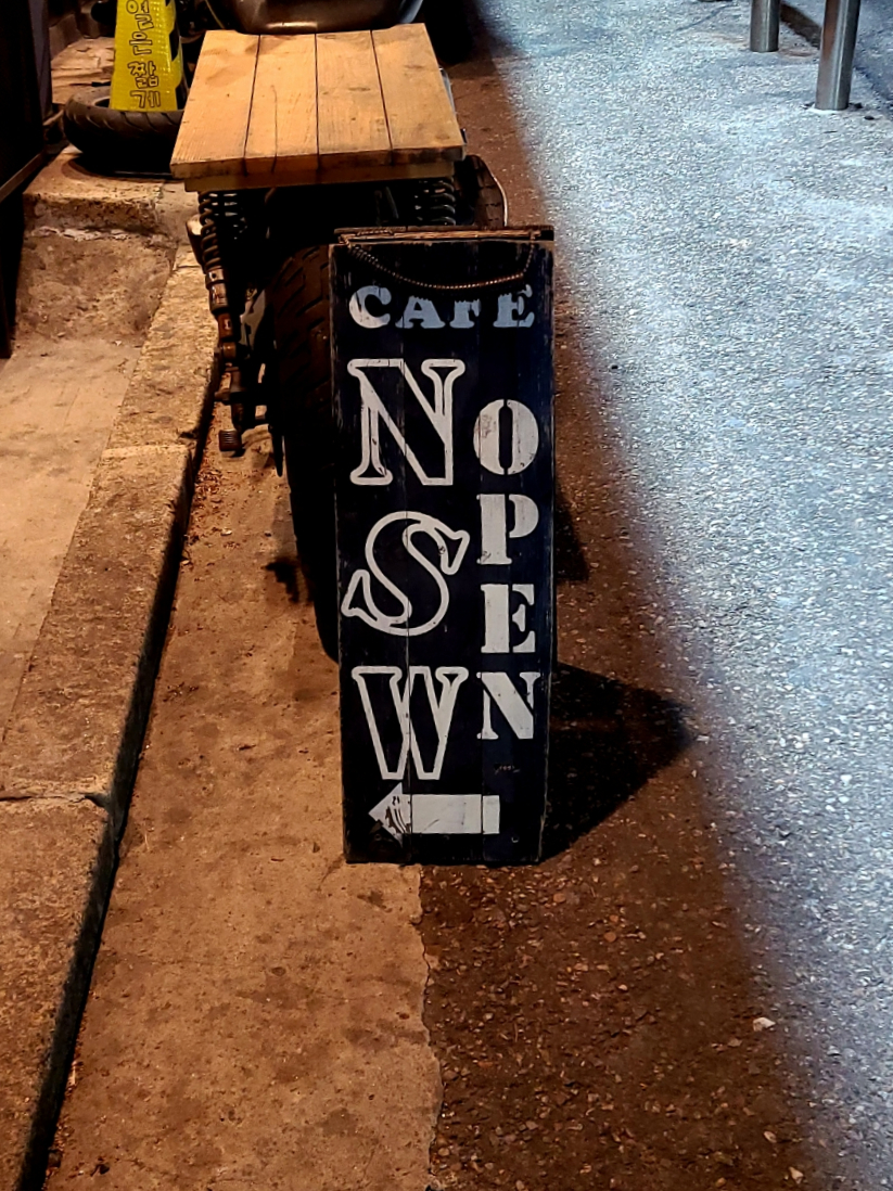 카페 NSW 이미지