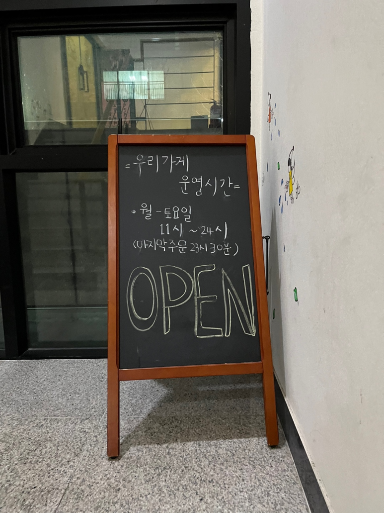 이돈갓아라점 이미지