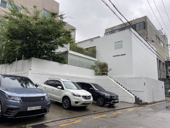 아르더살롱 이미지