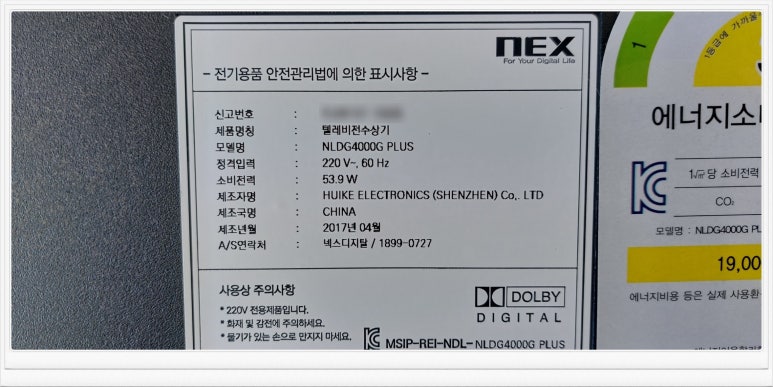 진주중앙TV컴퓨터 이미지