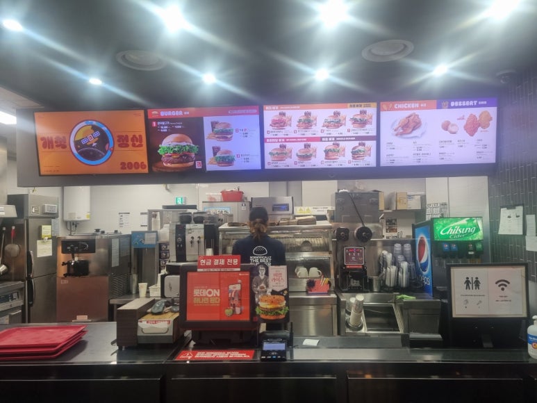 롯데리아일산중산 이미지
