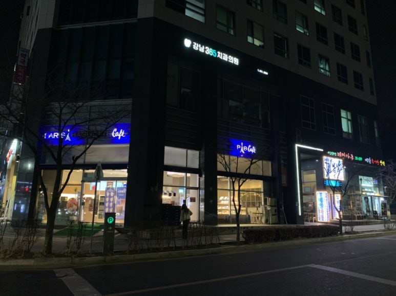 파리바게뜨 자곡점 이미지