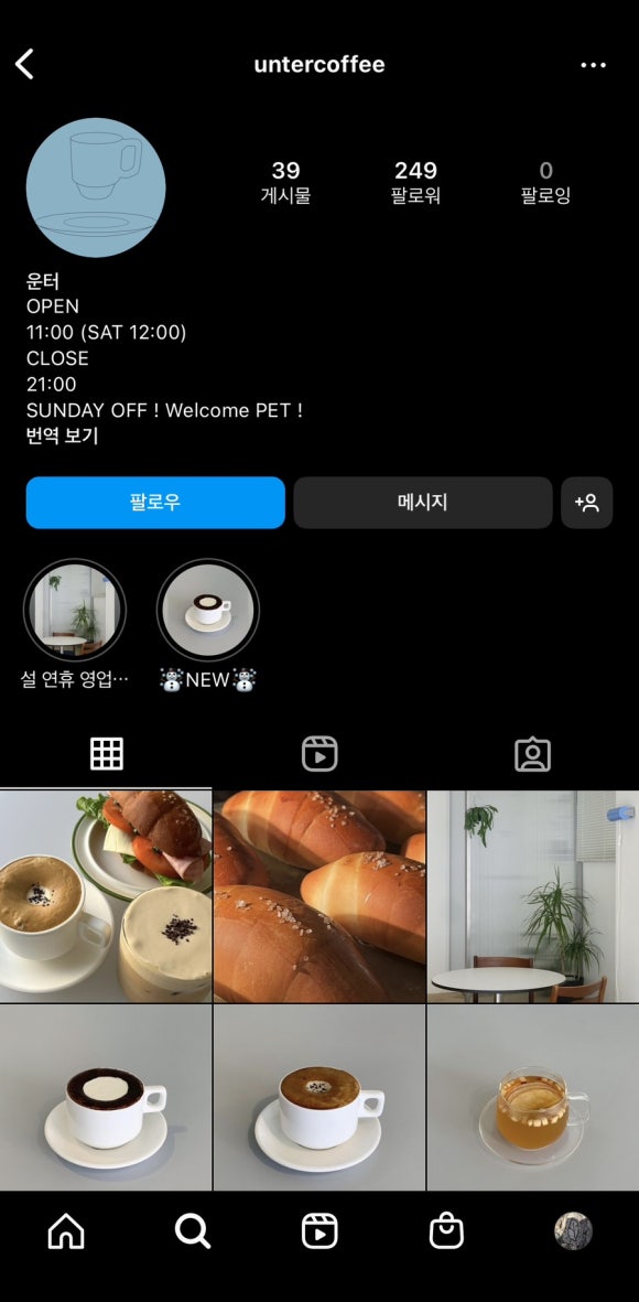 운터커피(untercoffee) 이미지
