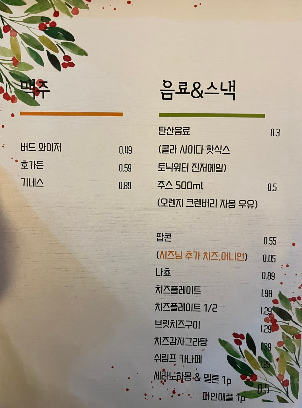 로랑(RORAng) 이미지