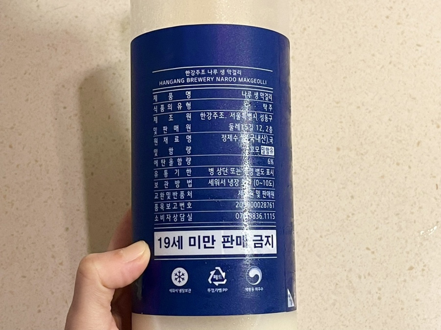 나루축산유통 이미지