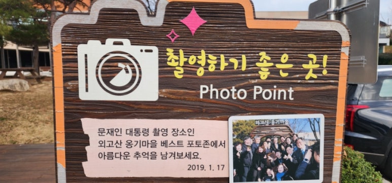 안성맞춤옹기 이미지