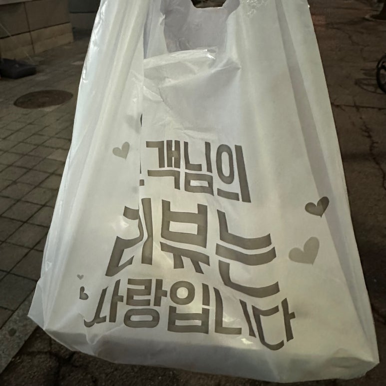 규니왕타코주엽역점 이미지