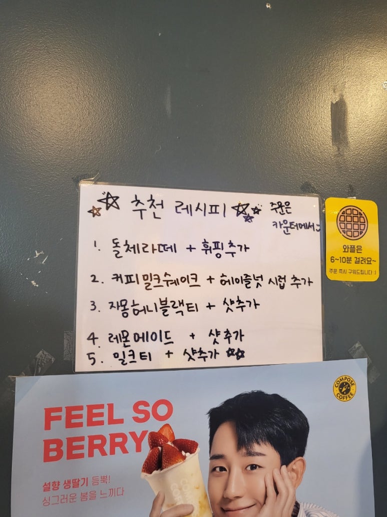 컴포즈커피 구로한영시티점 이미지