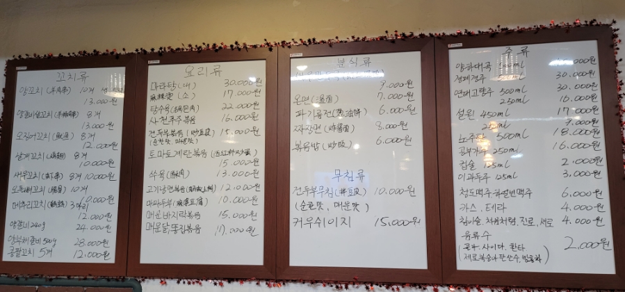 루루양꼬치 이미지